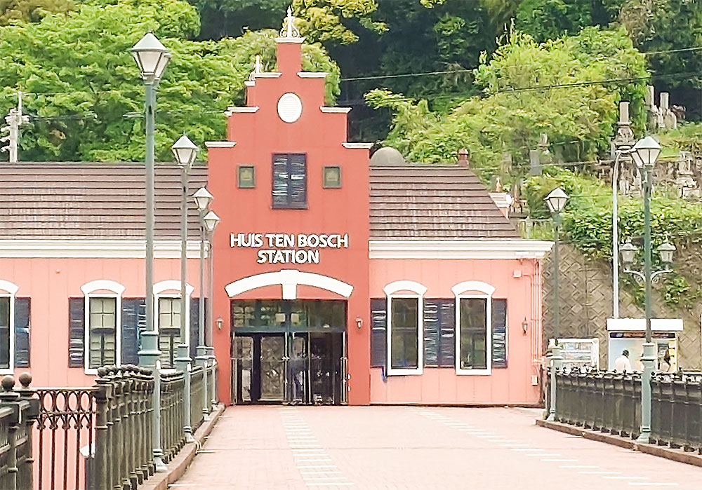 ハウステンボス駅